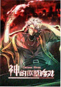 雨音协奏曲 日韩小视频 奇幻动漫